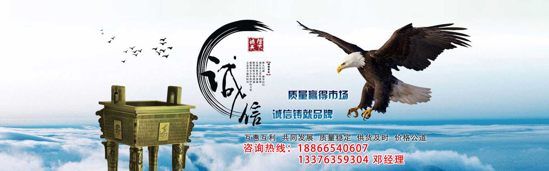 山東旺盛鋼鐵有限公司